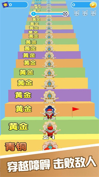 全民快跑游戏v1.0.1_安卓版 图1 全民快跑游戏v1.0.1_安卓版 图1