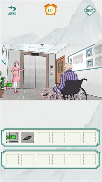 全民烧脑挑战游戏v1.0_安卓版 图1