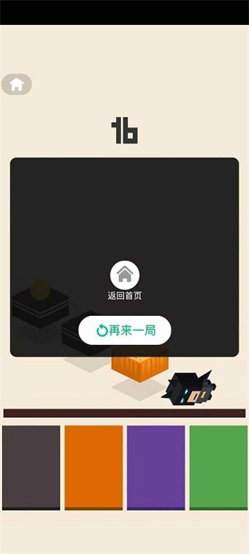 全民玩一玩官方版v1.0_安卓版 图1 全民玩一玩官方版v1.0_安卓版 图1