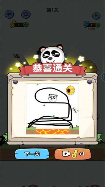 一笔画线救援最新版v1.0.1_安卓版 图1 一笔画线救援最新版v1.0.1_安卓版 图1