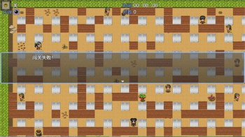 三国炸弹人官方版(Three_Kingdoms_Bomber)v1.0.3_安卓版 图1
