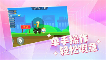下饭操作最新版v1.0.0_安卓版 图1