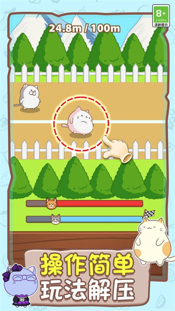 喵喵跑酷最新版v1.0.1_安卓版 图1 喵喵跑酷最新版v1.0.1_安卓版 图1