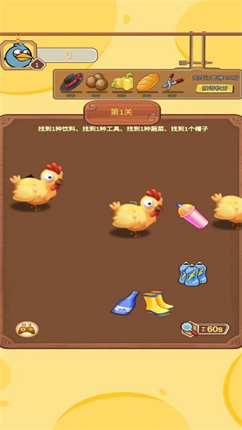 我的小工厂免费v1.0.10_安卓版 图1