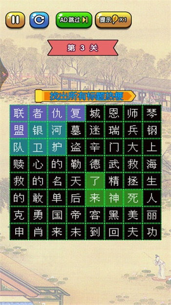 你问我答最新版v1.01_安卓版 图1 你问我答最新版v1.01_安卓版 图1