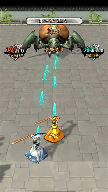 修仙飞升模拟器最新版v1.1_安卓版 图1
