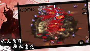 凡人要修仙游戏v2.09_安卓版 图1