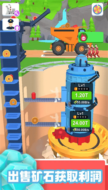 地心挖掘机游戏v1.7.6_安卓版 图1