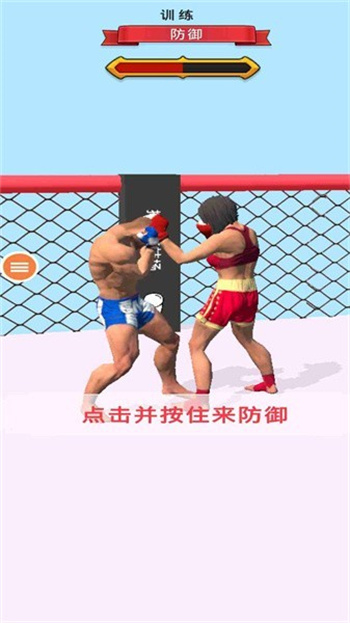 我拳头贼大拳击游戏v1.0_安卓版 图1 我拳头贼大拳击游戏v1.0_安卓版 图1