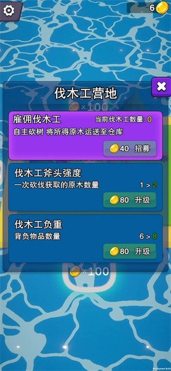 岛屿资源大亨游戏v0.3.2_安卓版 图1 岛屿资源大亨游戏v0.3.2_安卓版 图1