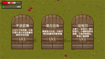 掌门人传奇游戏v0.1_安卓版 图1