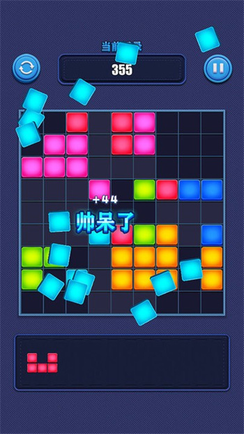疯狂俄罗斯方块合成最新版v1.0_安卓版 图1 疯狂俄罗斯方块合成最新版v1.0_安卓版 图1