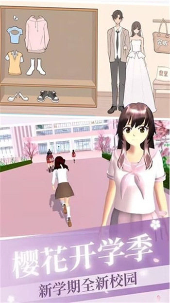 美妆养成大作战最新版v1.0_安卓版 图1