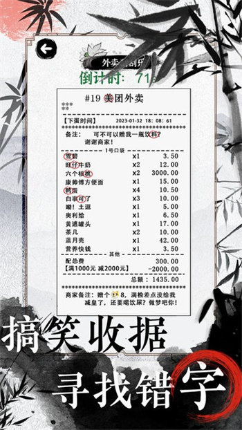 文字的高手最新版v2023.04.13_安卓版 图1 文字的高手最新版v2023.04.13_安卓版 图1