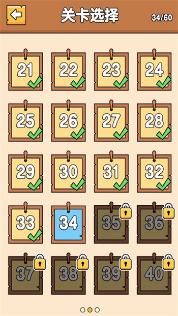 脑洞解谜大师游戏v1.0_安卓版 图1 脑洞解谜大师游戏v1.0_安卓版 图1