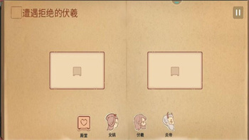 脑洞你来编游戏v1.0_安卓版 图1
