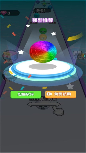 球球冲击吧手机版v1.0.1_安卓版 图1