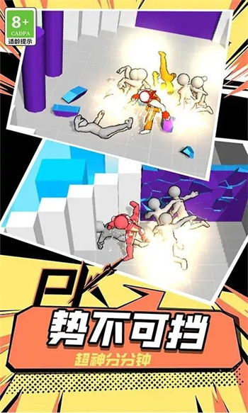 最牛侠客官方版v1.1.0426_安卓版 图1