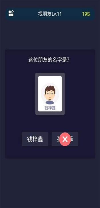 校园这些事游戏v1.0_安卓版 图1