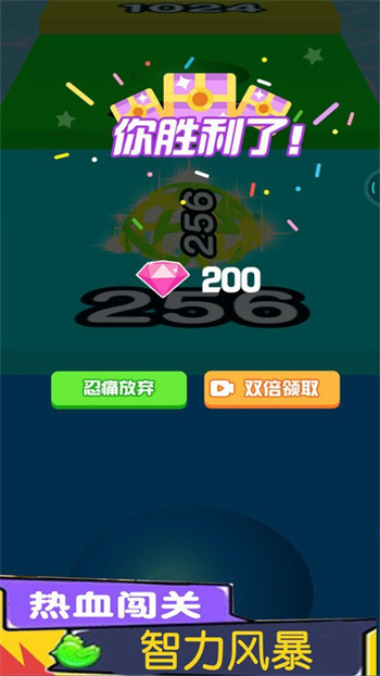 玩球我贼6官方版v1.0.1_安卓版 图1