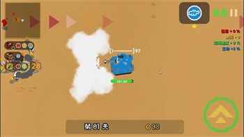 贪吃小车队游戏v1.0.3_安卓版 图1