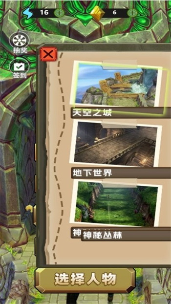 超级派对之星最新版v1.0.1_安卓版 图1 超级派对之星最新版v1.0.1_安卓版 图1