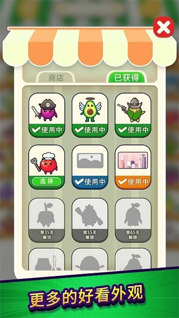 连连消大师最新版v1.0.0_安卓版 图1