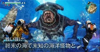 遗落海域网易游戏(代号atlas日服测试)v1.0.401207_安卓官方版 图1
