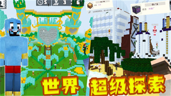 超级迷你沙盒v1.0安卓版 图1