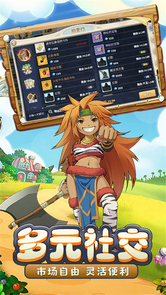 魔力宝贝回忆华为版v1.0.2安卓版 图1 魔力宝贝回忆华为版v1.0.2安卓版 图1