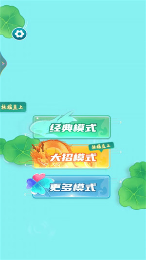 鲲神变v1.0.1安卓版 图1 鲲神变v1.0.1安卓版 图1