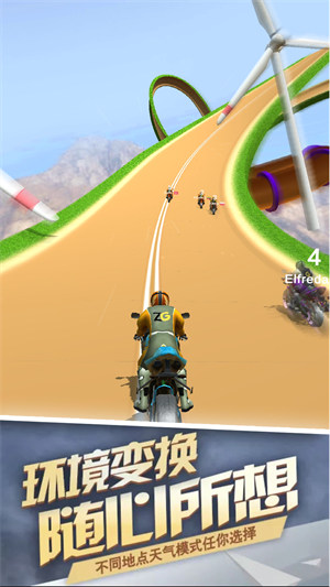 飞驰摩托车v1.0.1安卓版 图1 飞驰摩托车v1.0.1安卓版 图1
