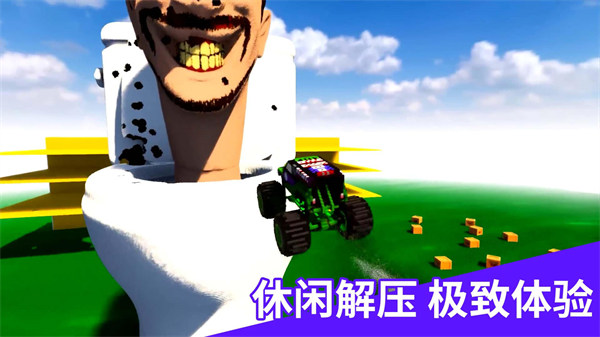 飞跃云霄v1.0安卓版 图1 飞跃云霄v1.0安卓版 图1