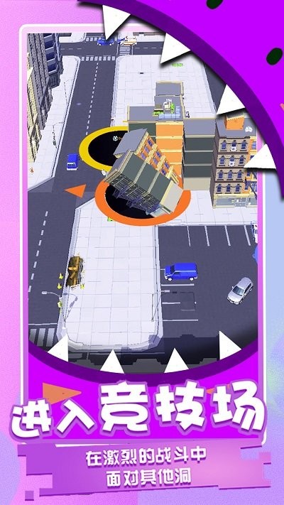 黑洞吞噬计划手机版v1.0_安卓版 图1