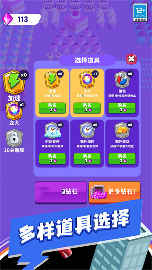 黑洞吸吸吸v1.0.1安卓版 图1