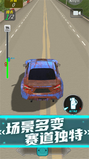 零度飞车v1.0.1安卓版 图1