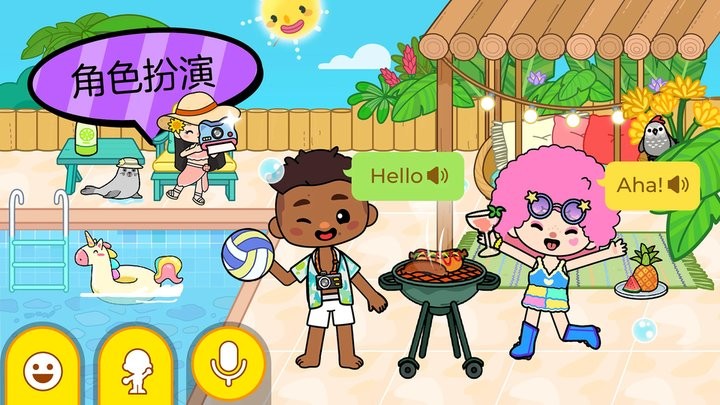 阿哈世界最新版v1.0_安卓版 图1 阿哈世界最新版v1.0_安卓版 图1