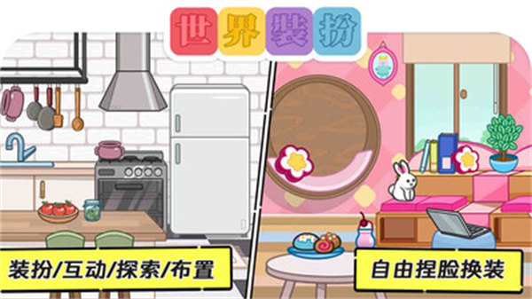 阿凡哒小不点v1.0安卓版 图1 阿凡哒小不点v1.0安卓版 图1