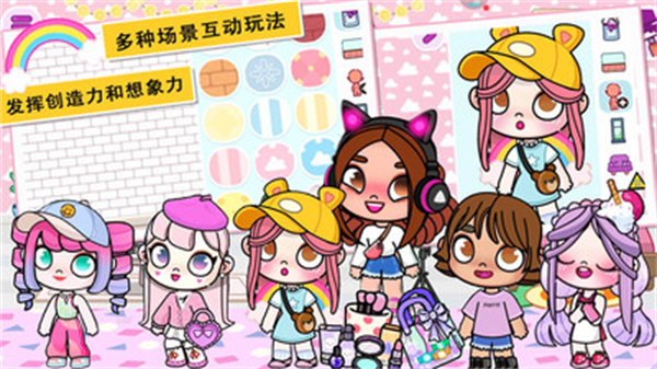 阿凡哒孩童装扮v1.0安卓版 图1 阿凡哒孩童装扮v1.0安卓版 图1