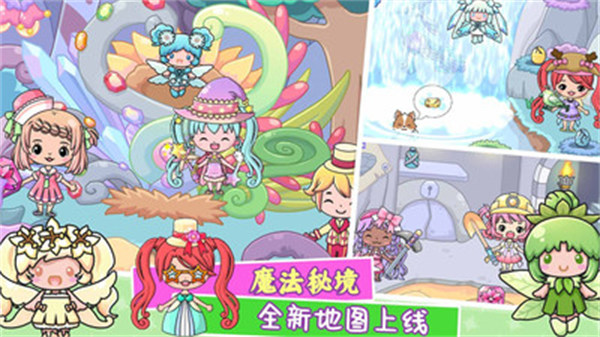 吉壁小镇v1.0安卓版 图1 吉壁小镇v1.0安卓版 图1
