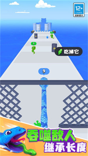 全速前行v1.0.2安卓版 图1