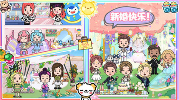 完美城市小家v1.0安卓版 图1
