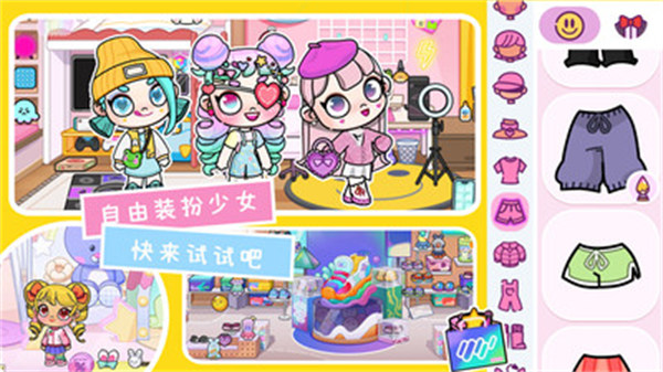 我的迷你小屋v1.0安卓版 图1 我的迷你小屋v1.0安卓版 图1