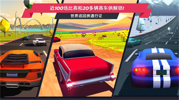 极品自由飙车v1.0安卓版 图1 极品自由飙车v1.0安卓版 图1