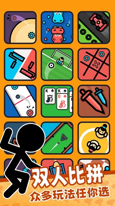 沉浸解压达人游戏v1.0_安卓版 图1 沉浸解压达人游戏v1.0_安卓版 图1