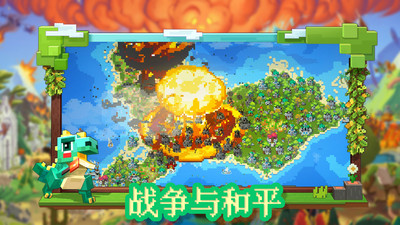 沙盒像素模拟器v1.0安卓版 图1 沙盒像素模拟器v1.0安卓版 图1