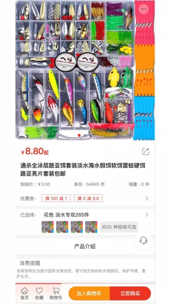 开心鱼塘v1.0.0_官方安卓版本 图1 开心鱼塘v1.0.0_官方安卓版本 图1