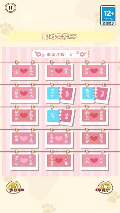 玩的就是真实手机版v1.0_安卓版 图1
