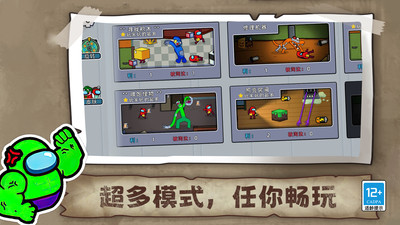 生存大师3Dv1.13.0710安卓版 图1 生存大师3Dv1.13.0710安卓版 图1