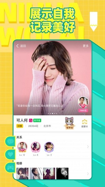 你画我猜单机版2v10.85.3安卓版 图1 你画我猜单机版2v10.85.3安卓版 图1